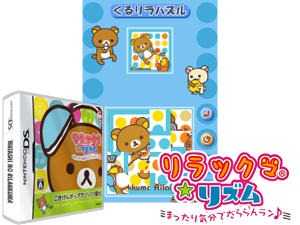 Rilakkuma Rhythm - Mattari Kibun de Dararan Ran (Japan) [b] Cover